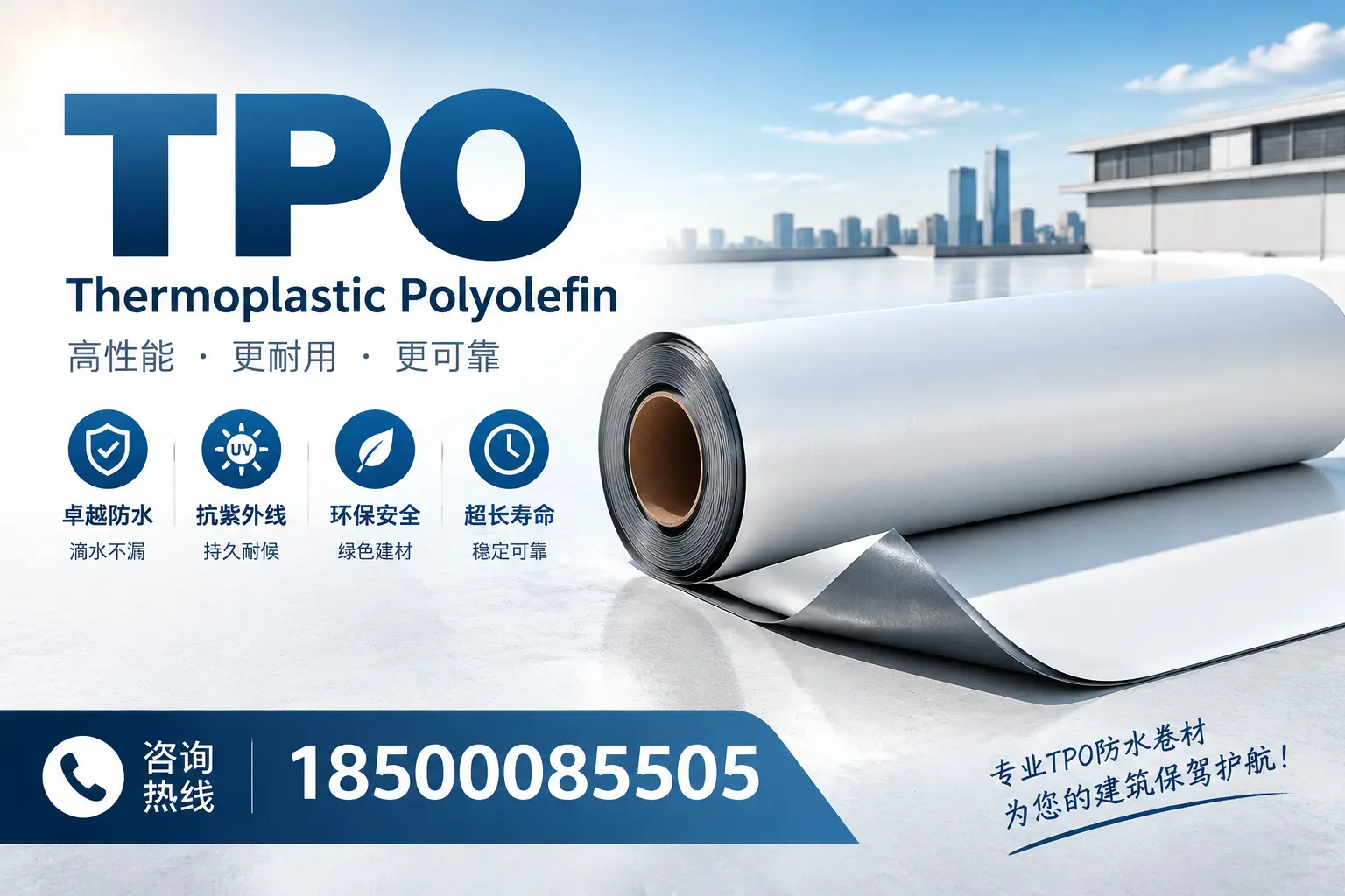 tpo使用中的常见问题，保定企业必看技巧