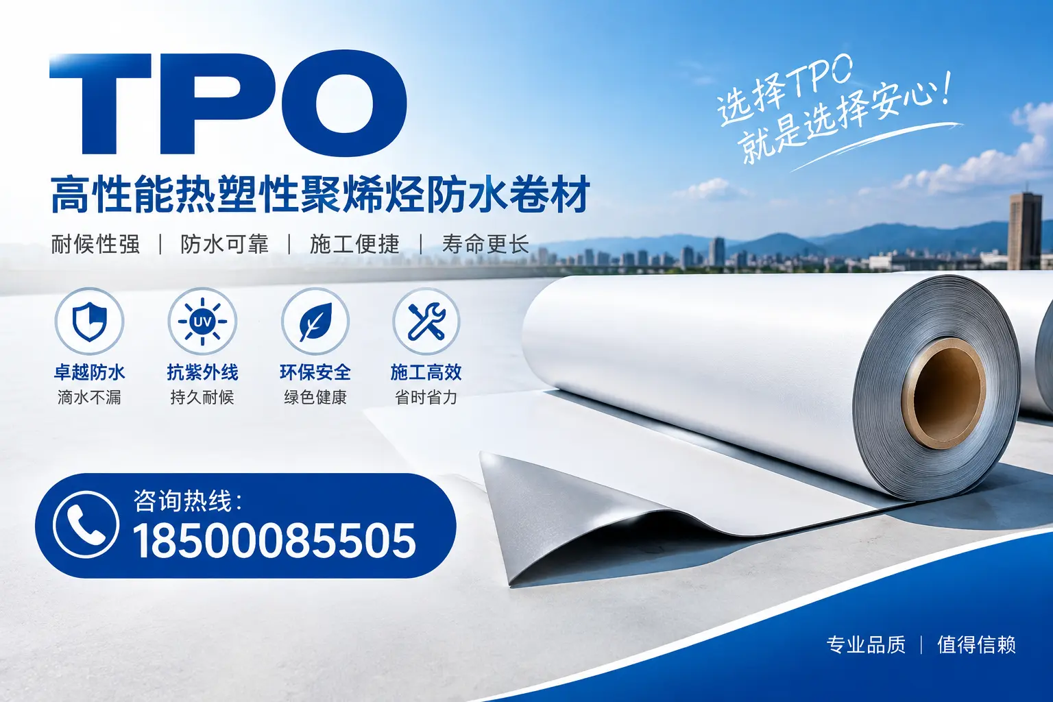 tpo的安装与维护指南,提升保定企业使用效率