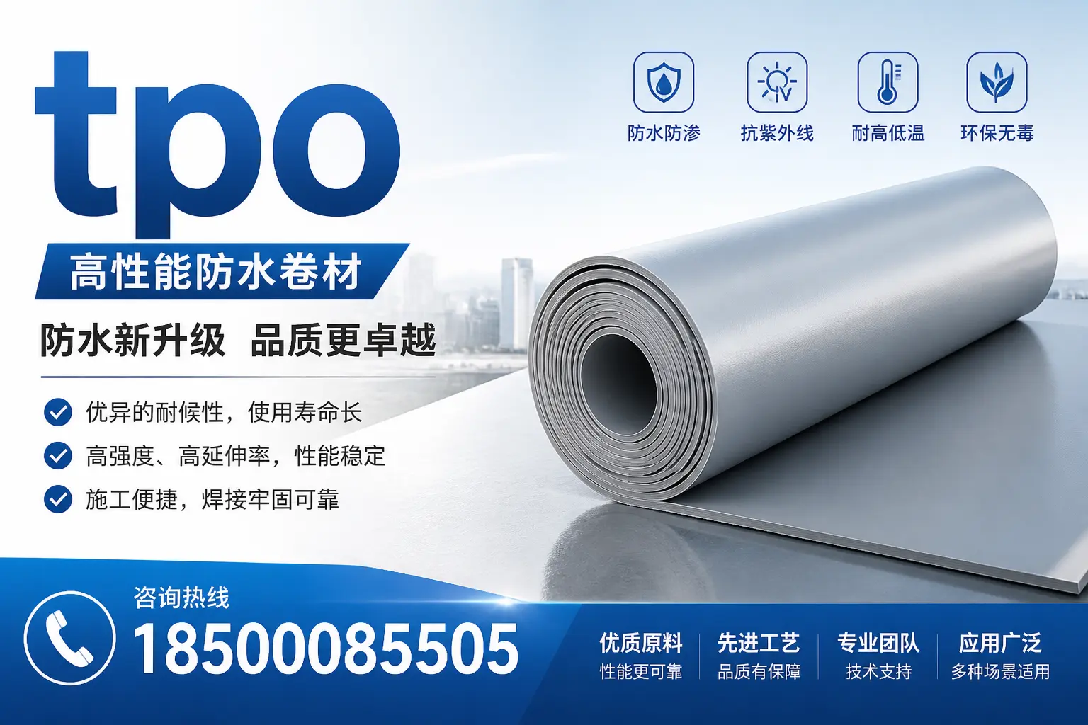 tpo的重要性及市场需求，保定企业需关注的趋势