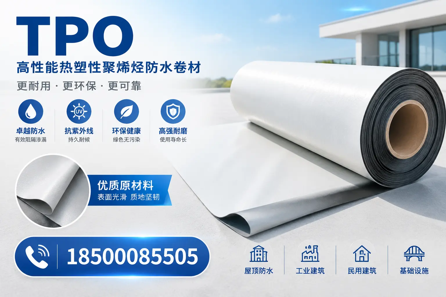 tpo材料在保定的未来发展趋势与机遇